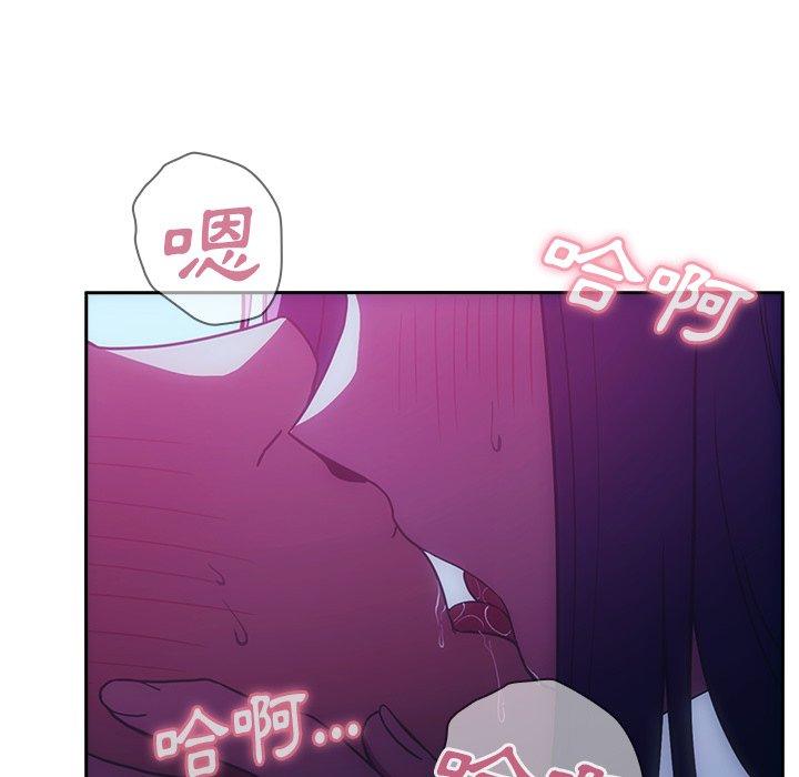 鄰居的逆襲 第 51 話 第148页