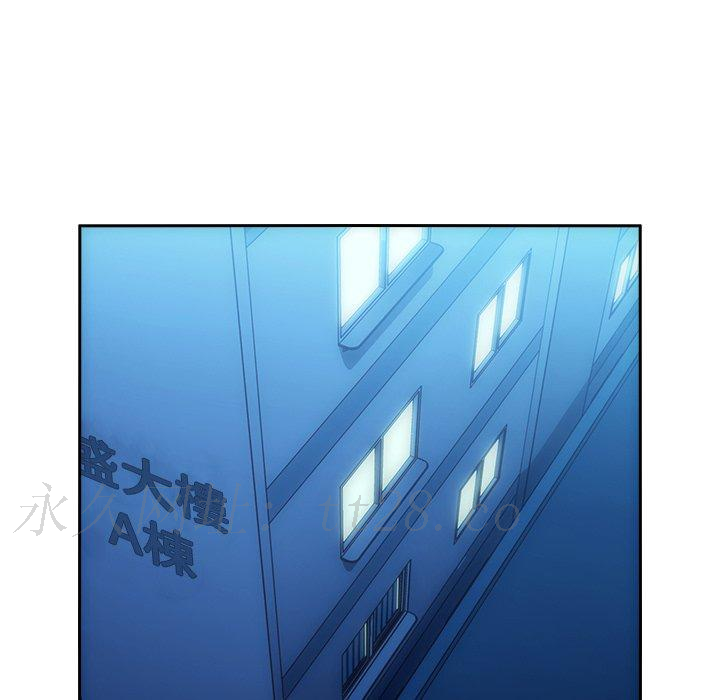 鄰居的逆襲 第 51 話 第169页