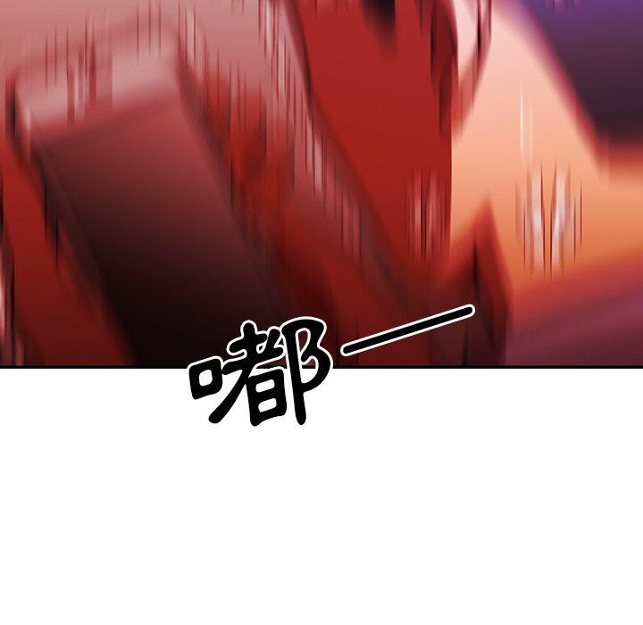 鄰居的逆襲 第 52 話 第17页