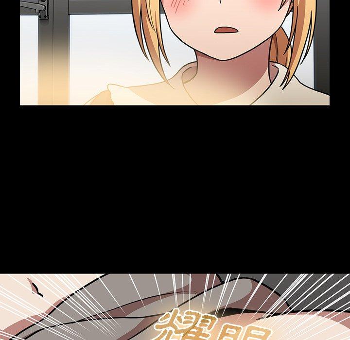 鄰居的逆襲 第 52 話 第77页
