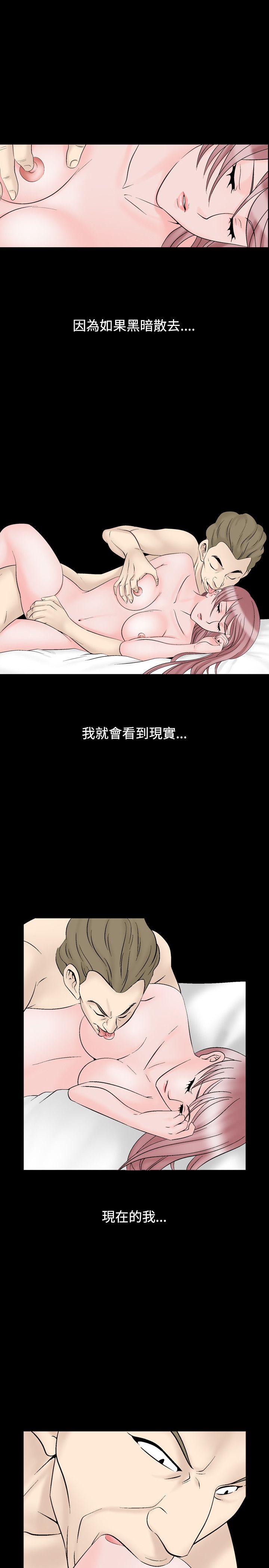 人妻性解放 第18話 第1页