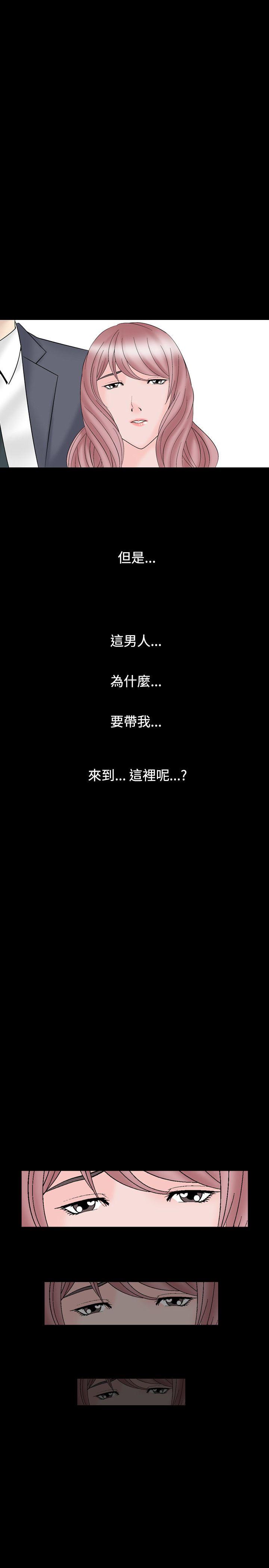 人妻性解放 第28話 第1页