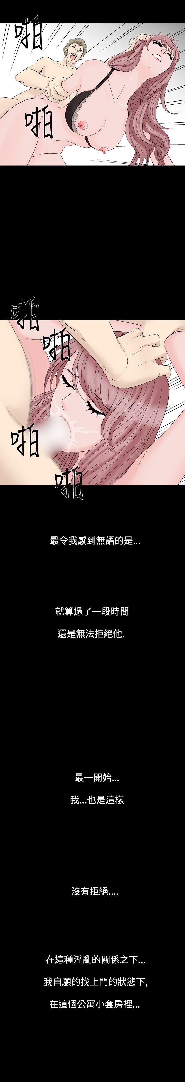 人妻性解放 第22話 第1页