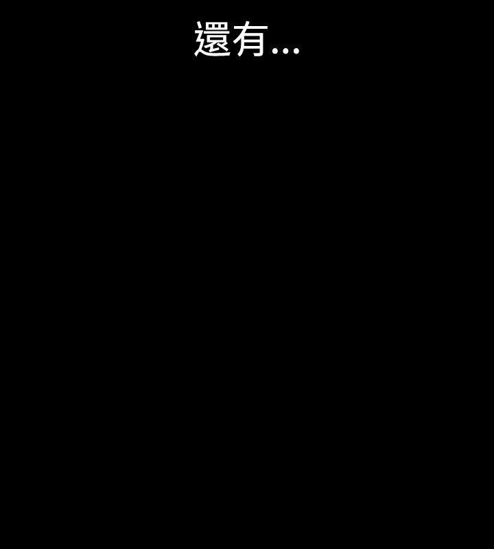 人妻性解放 第22話 第2页