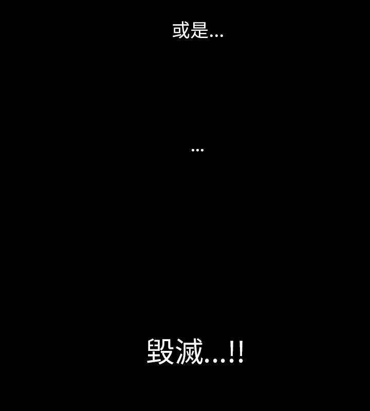 人妻性解放 第24話 第2页