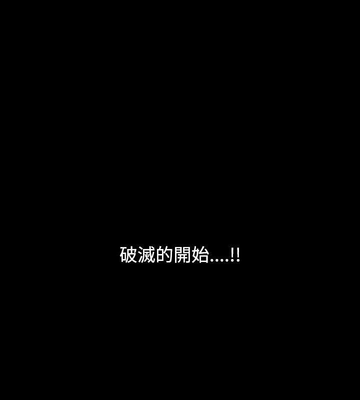 人妻性解放 第2話 第2页