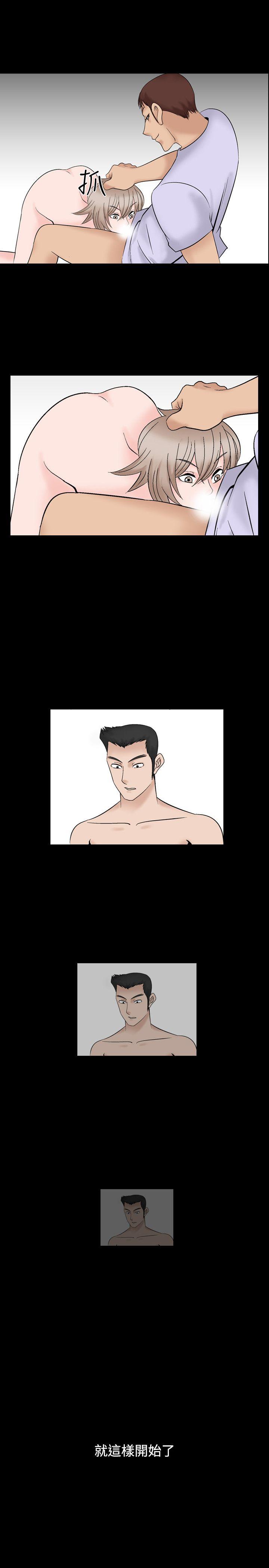 人妻性解放 第4話 第4页