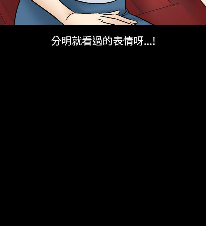 人妻性解放 第6話 第4页