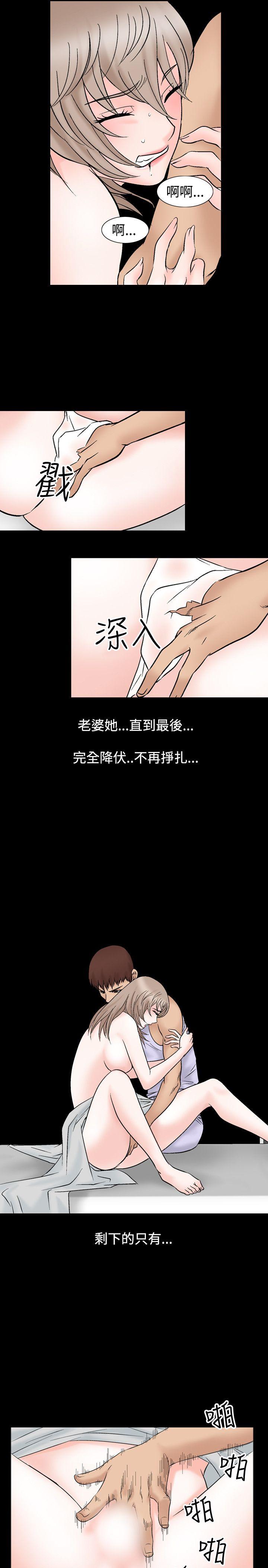 人妻性解放 第16話 第1页