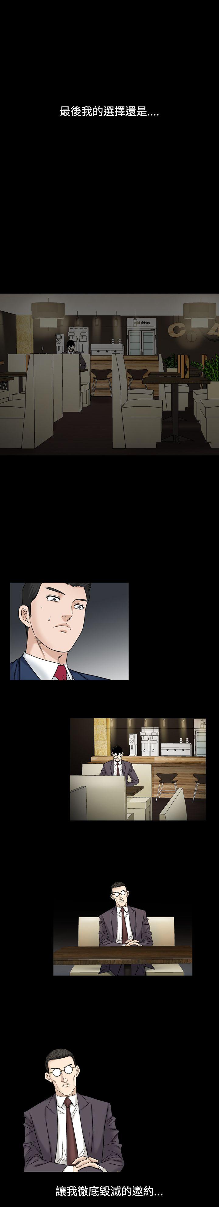 人妻性解放 第20話 第1页