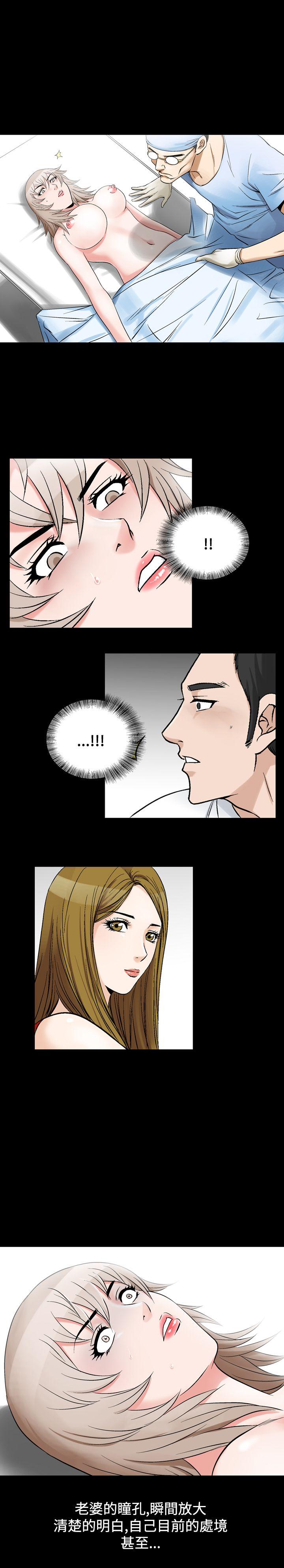 人妻性解放 第24話 第1页