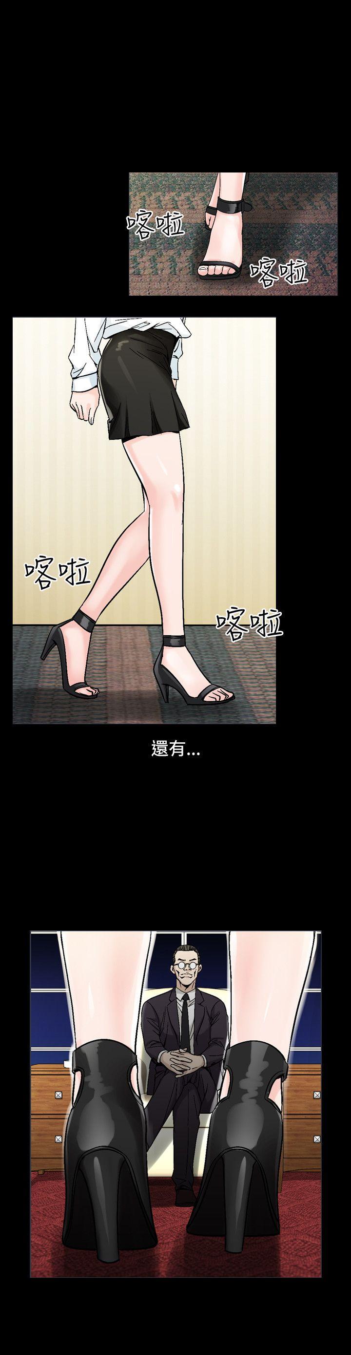 人妻性解放 第30話 第4页