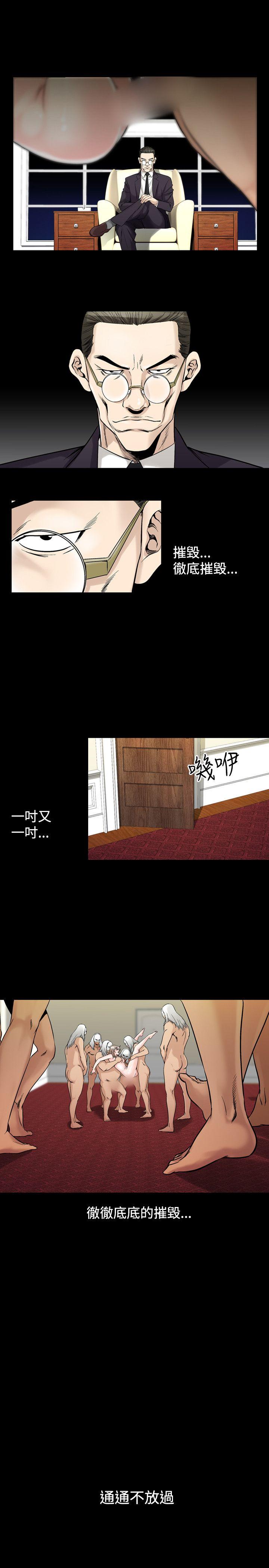 人妻性解放 第32話 第1页