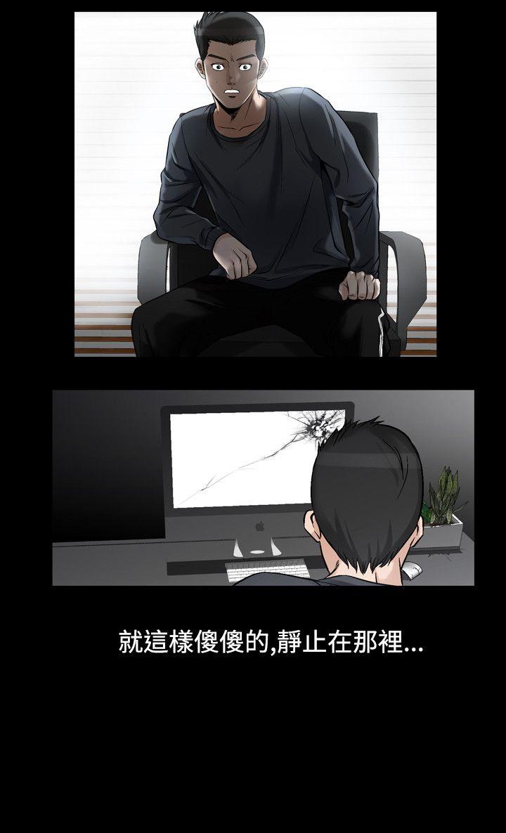 人妻性解放 第32話 第4页