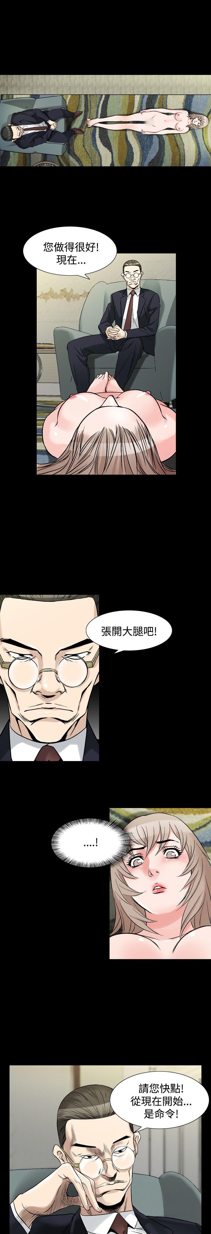 人妻性解放 第35話 第1页