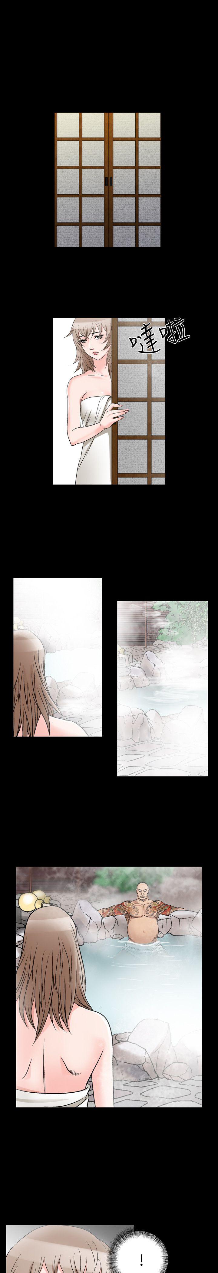 人妻性解放 第37話 第1页