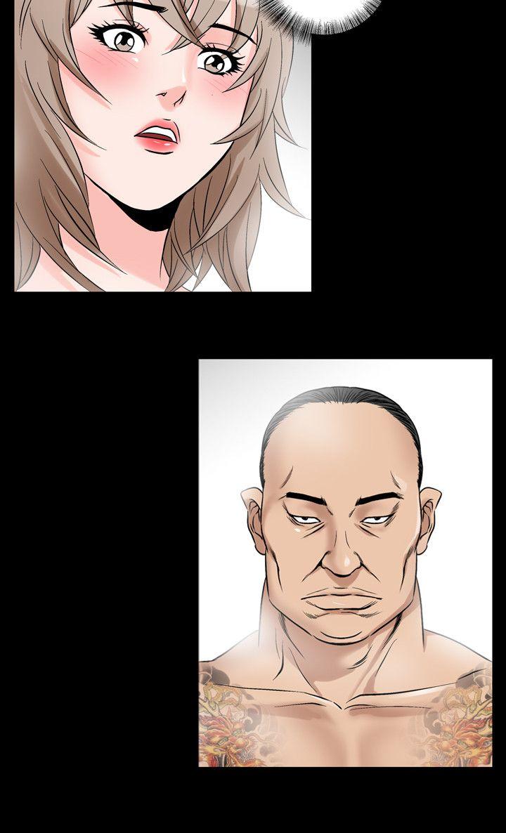 人妻性解放 第37話 第2页