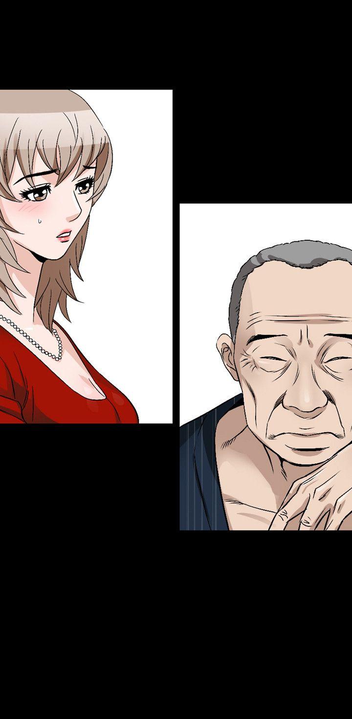 人妻性解放 第40話 第2页