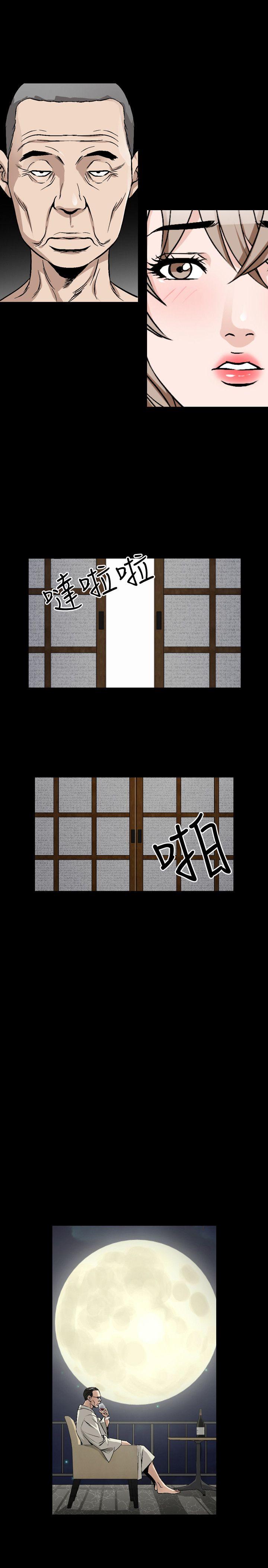 人妻性解放 第41話 第1页