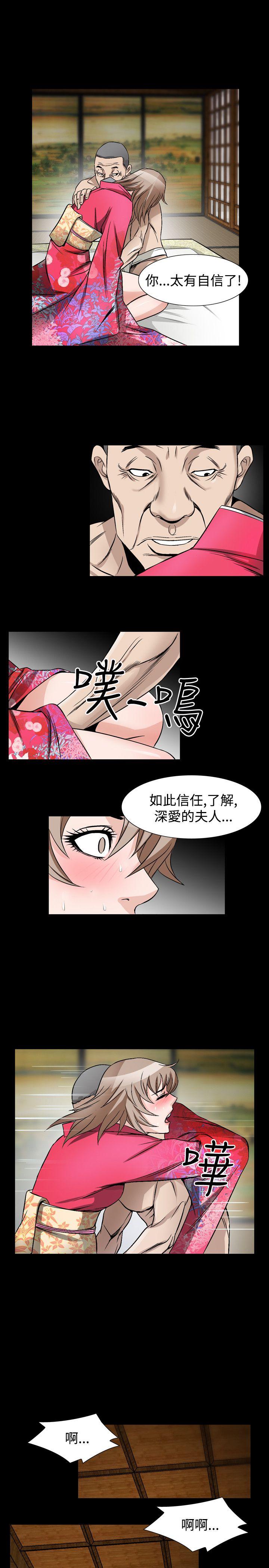 人妻性解放 第42話 第1页