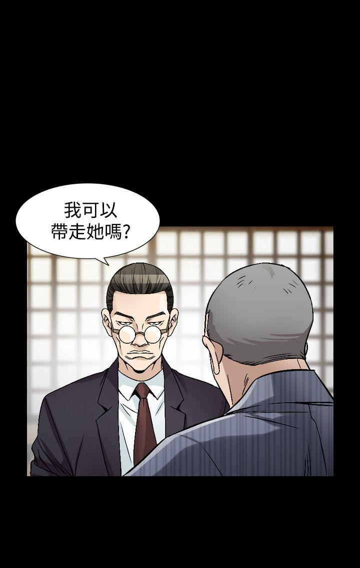 人妻性解放 第43話 第1页