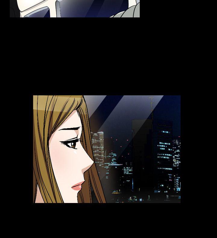 人妻性解放 第44話 第4页