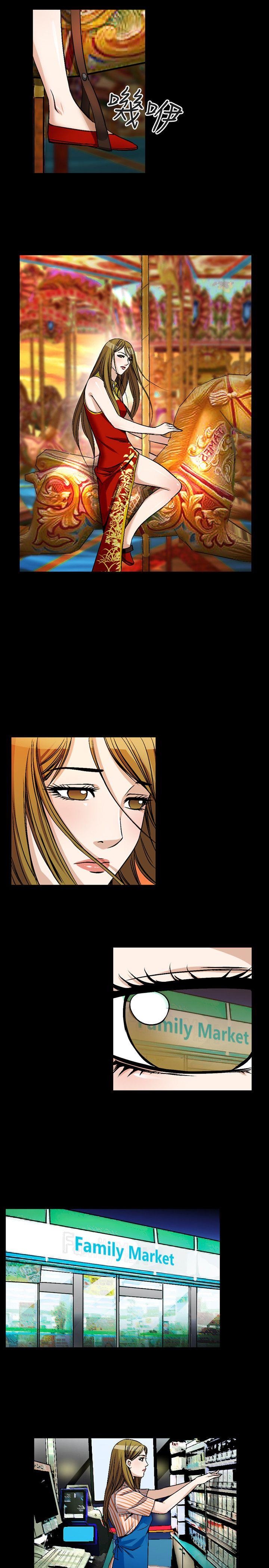 人妻性解放 第48話 第3页