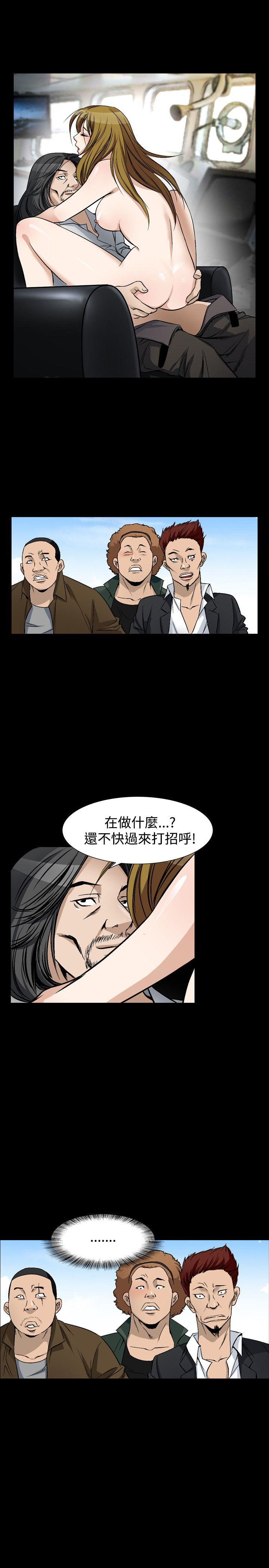 人妻性解放 第49話 第1页