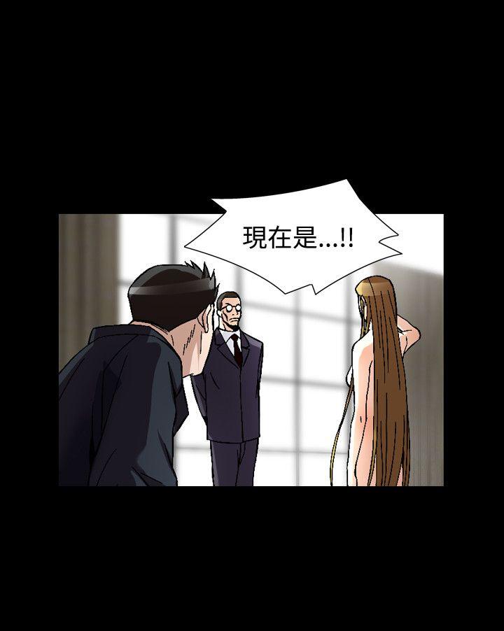 人妻性解放 第52話 第4页