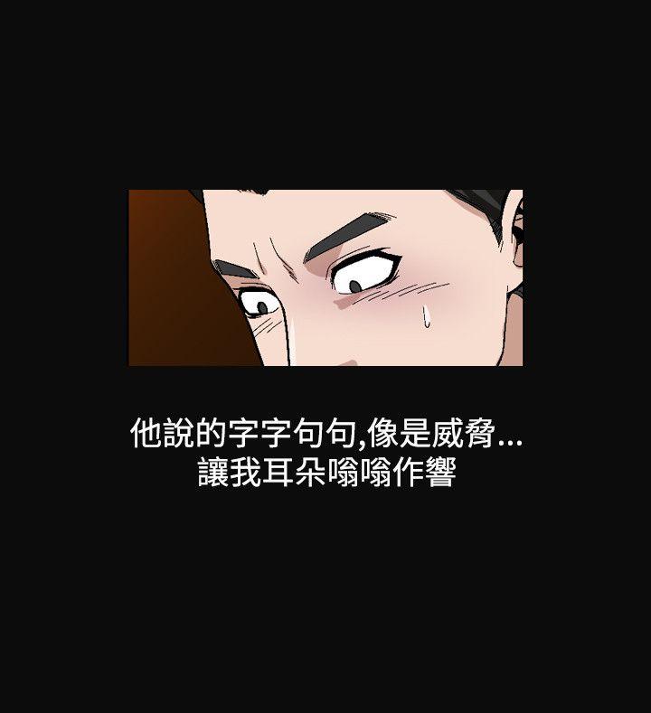 人妻性解放 第2季 最終話 第4页