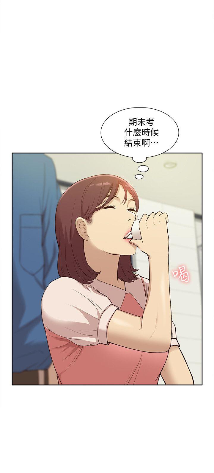 我的M属性学姐 最終話-今天來場更刺激的吧! 第11页