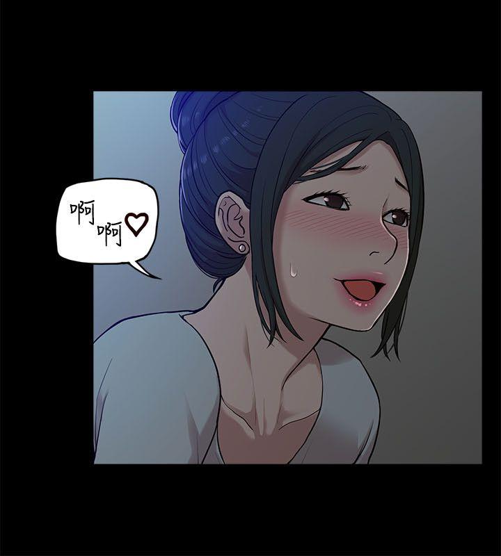我的M属性学姐 第14話 第4页