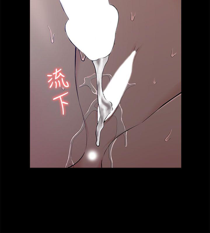 我的M属性学姐 第14話 第10页