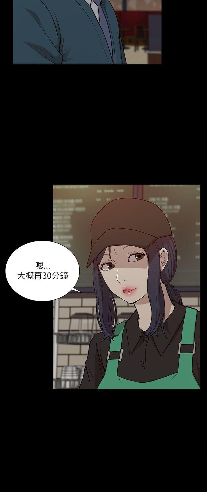 我的M属性学姐 第16話 第9页