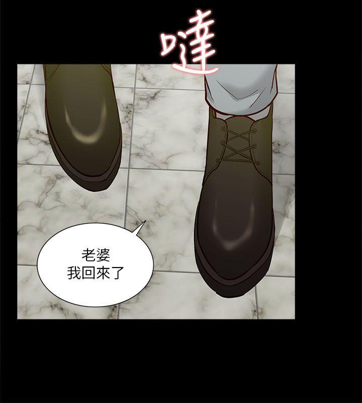 我的M属性学姐 第16話 第15页