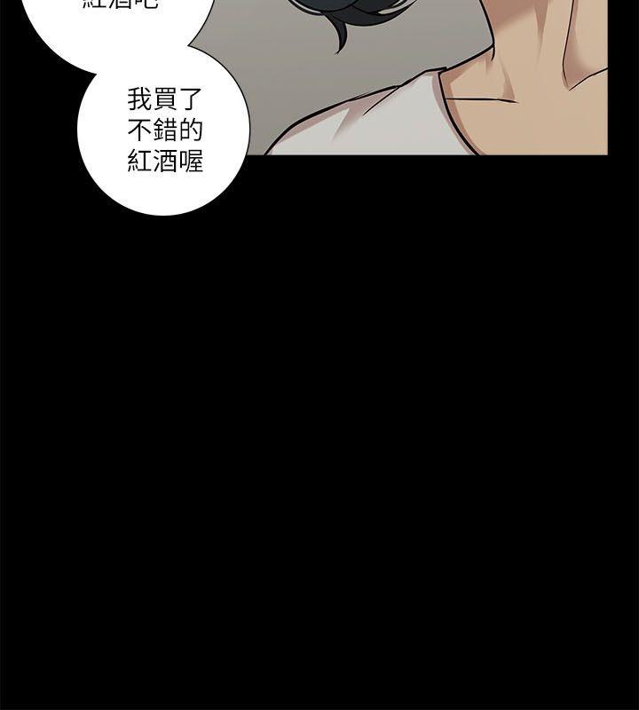 我的M属性学姐 第16話 第17页