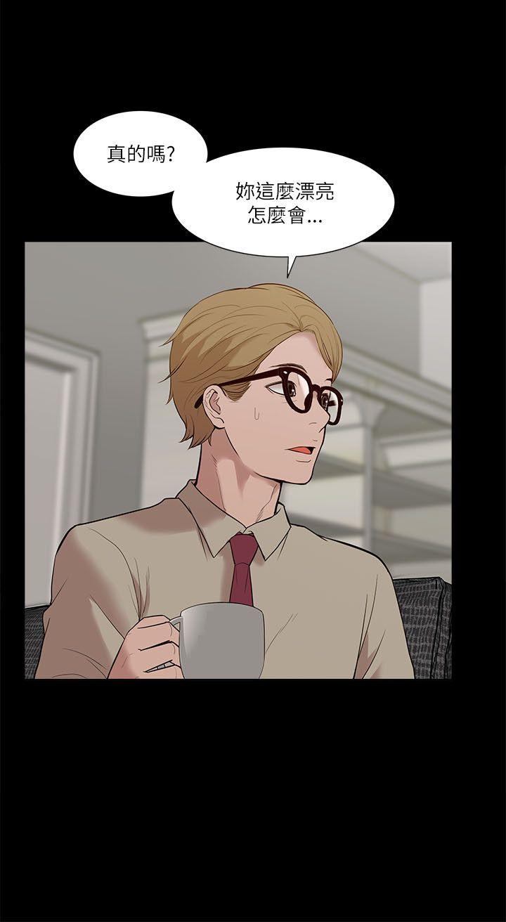 我的M属性学姐 第17話 第12页