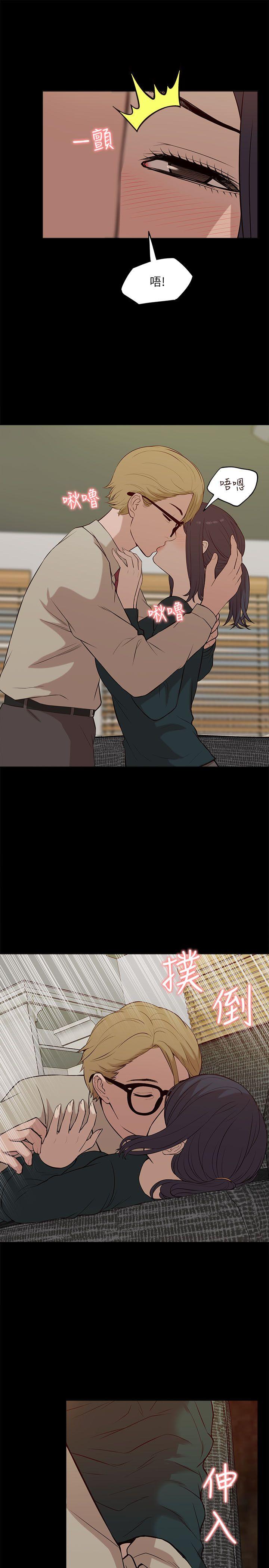 我的M属性学姐 第17話 第17页