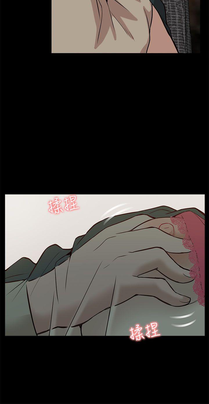 我的M属性学姐 第17話 第18页