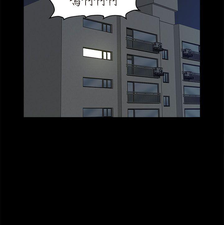 我的M属性学姐 第17話 第30页