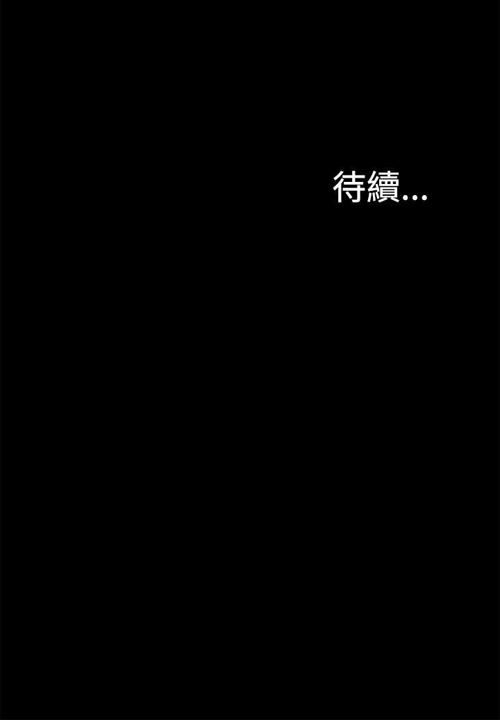 我的M属性学姐 第17話 第32页