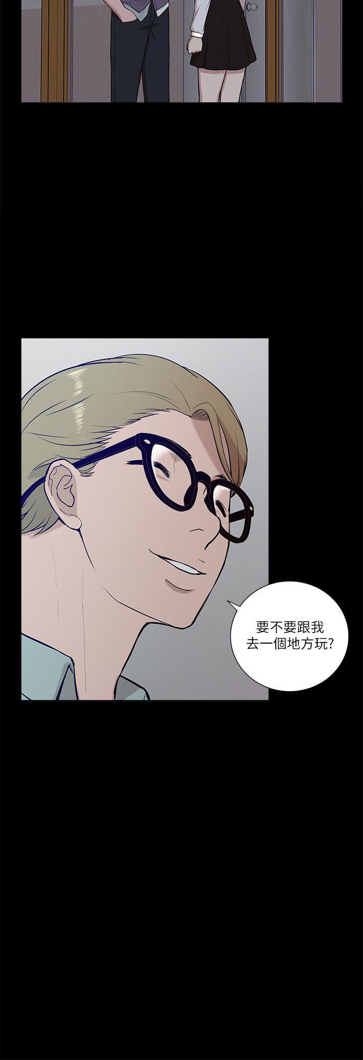 我的M属性学姐 第18話 第12页