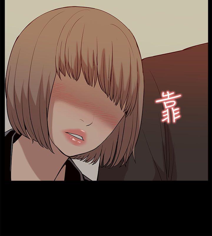 我的M属性学姐 第19話 第22页