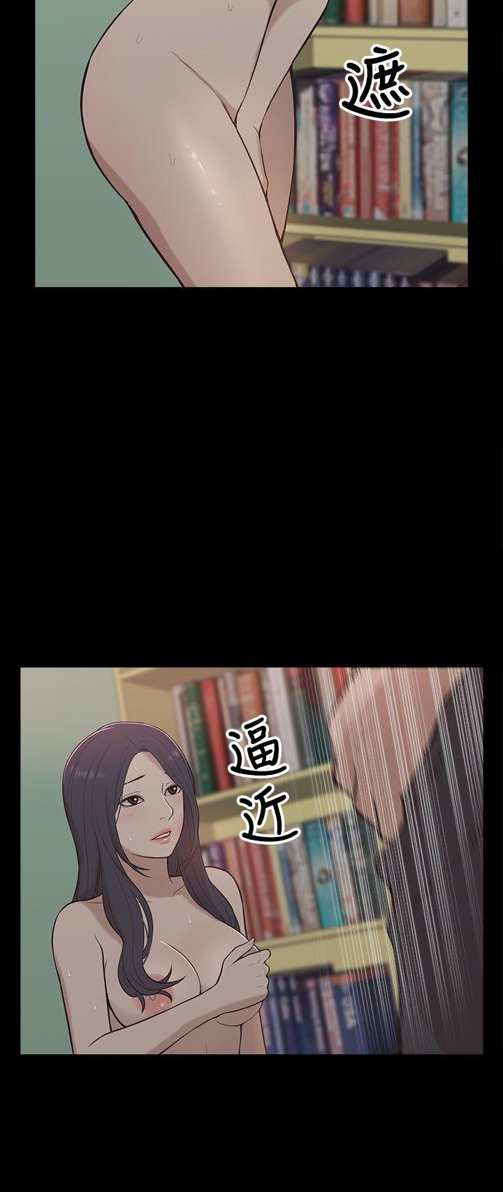 我的M属性学姐 第11話 第10页