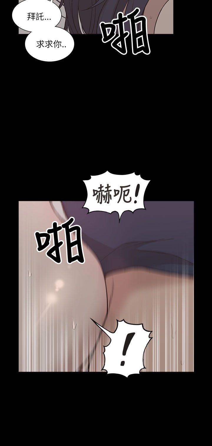 我的M属性学姐 第11話 第24页