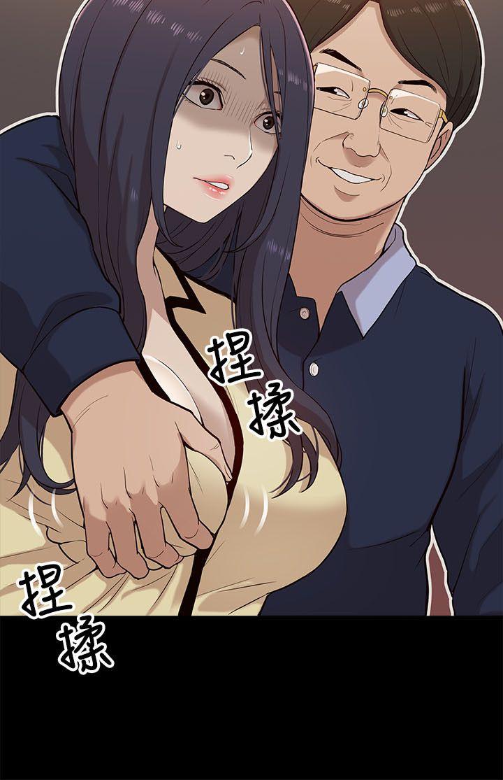 我的M属性学姐 第12話 第4页