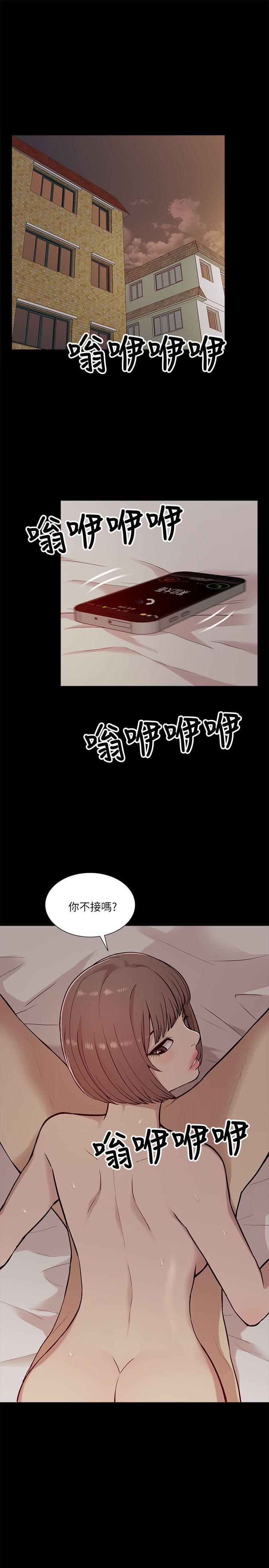 我的M属性学姐 第13話 第1页