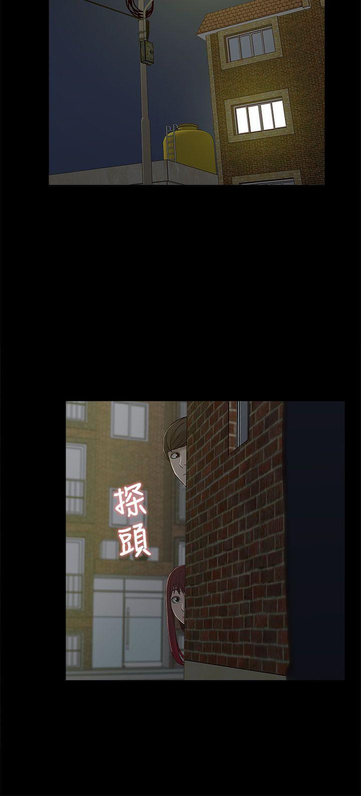 我的M属性学姐 第13話 第26页