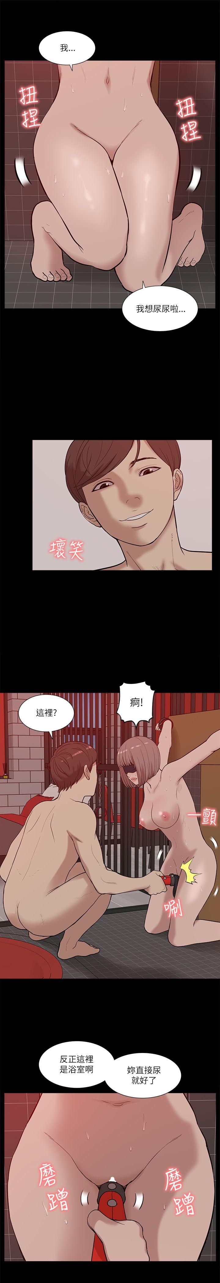 我的M属性学姐 第20話 第7页