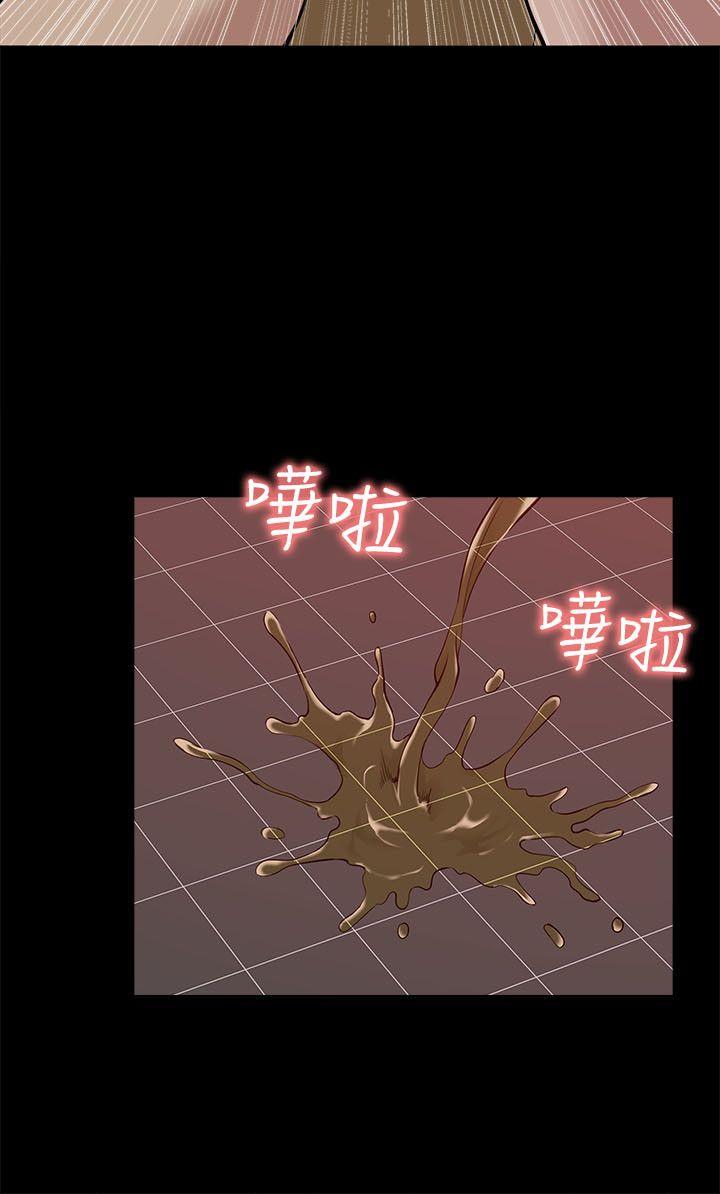 我的M属性学姐 第20話 第12页